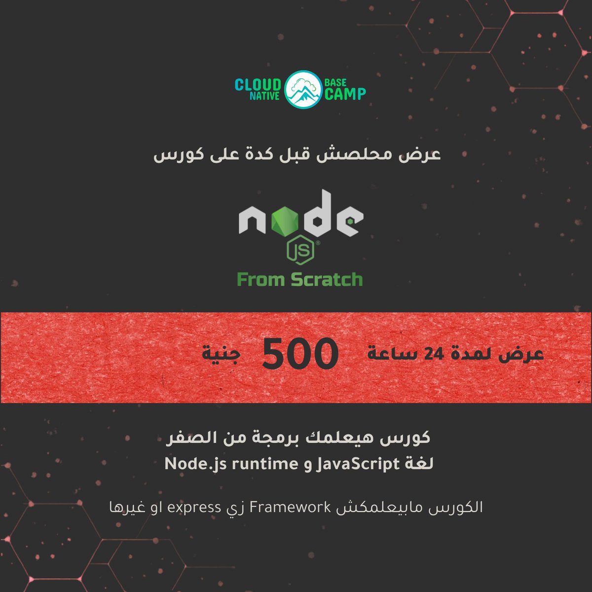 Metwally tweet media