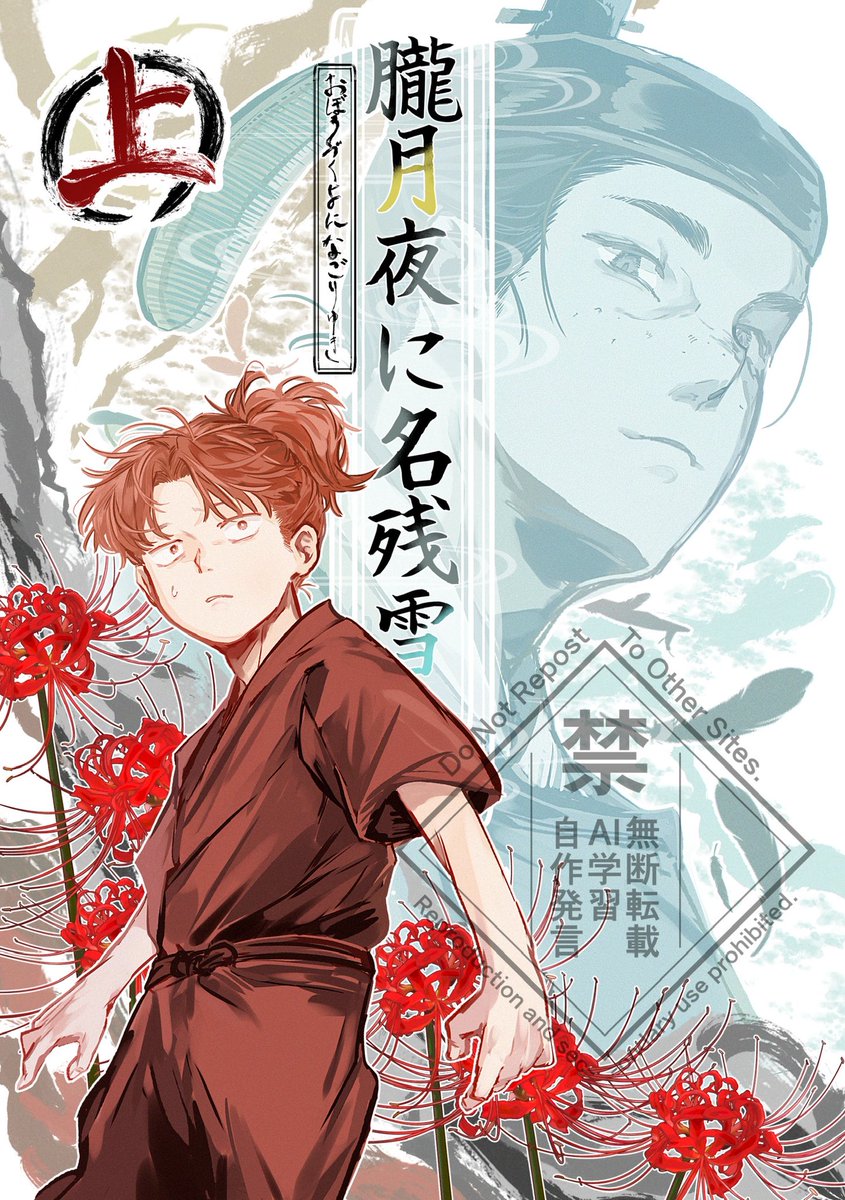 ツムリ@👻済 tweet media