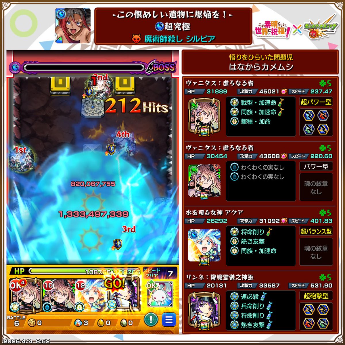 はなからカメムシ tweet media