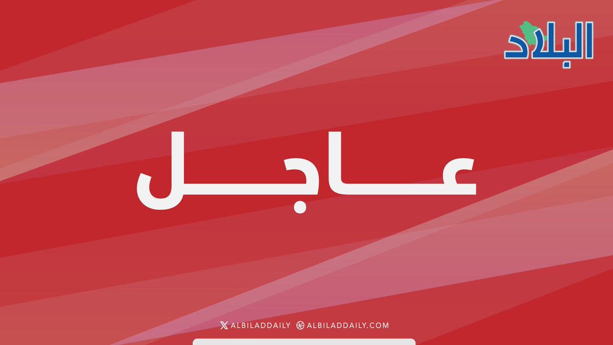 البلاد | عاجل مارين ترافيك: ناقلتان تحملان نفطا إيرانيا عبرتا مضيق هرمز نحو #الصين 