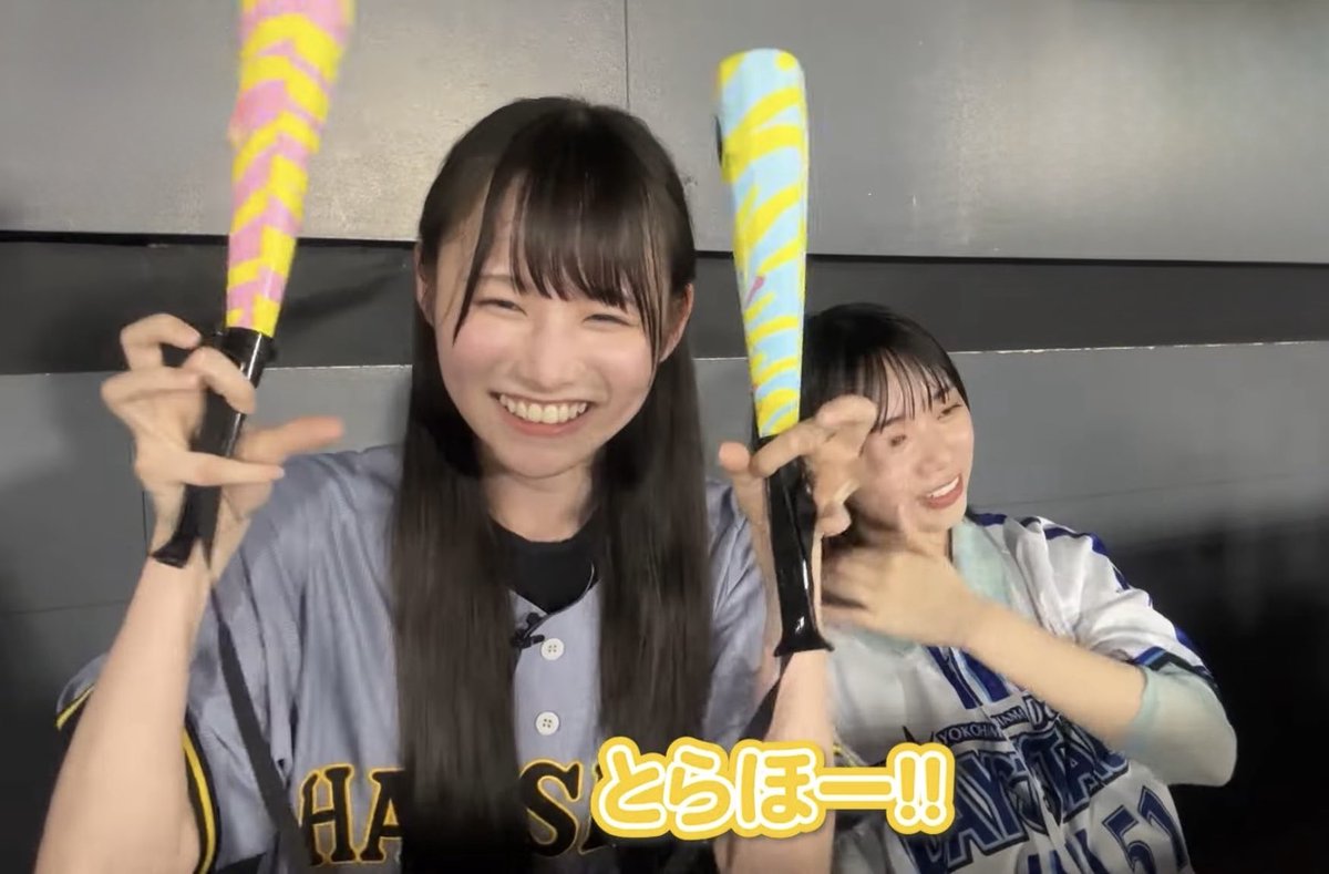 ごっしー🐯🎉 tweet media