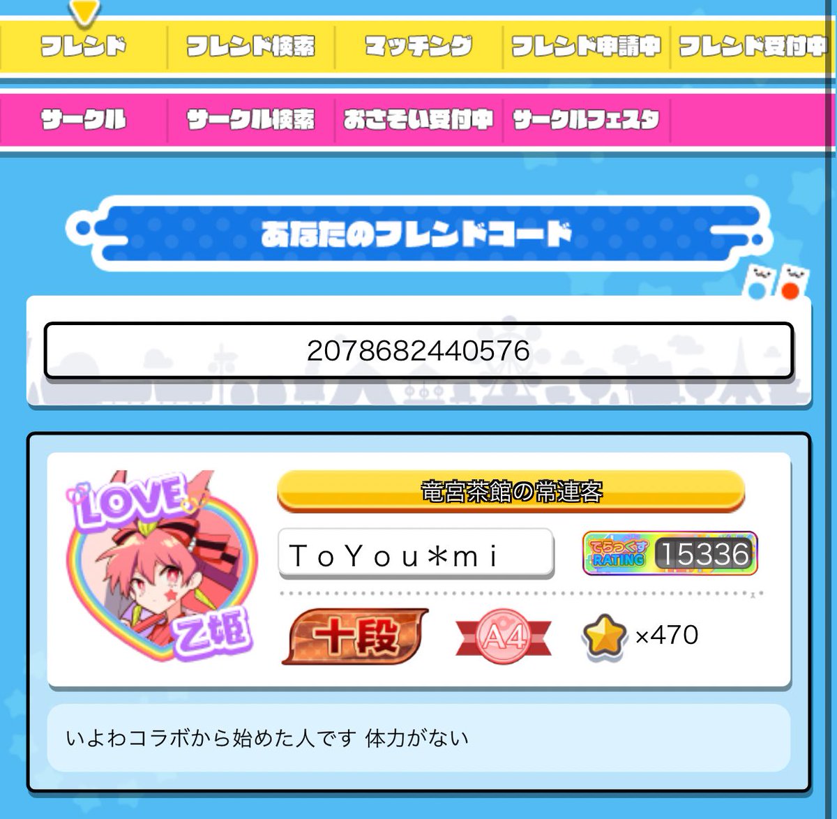 ゆぐみ tweet media
