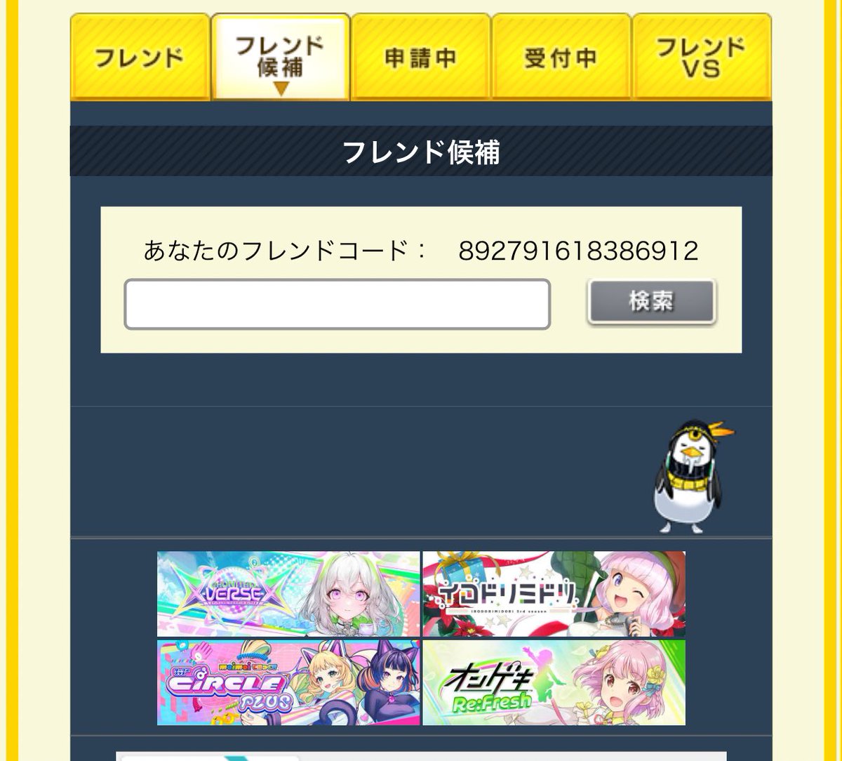 ゆぐみ tweet media