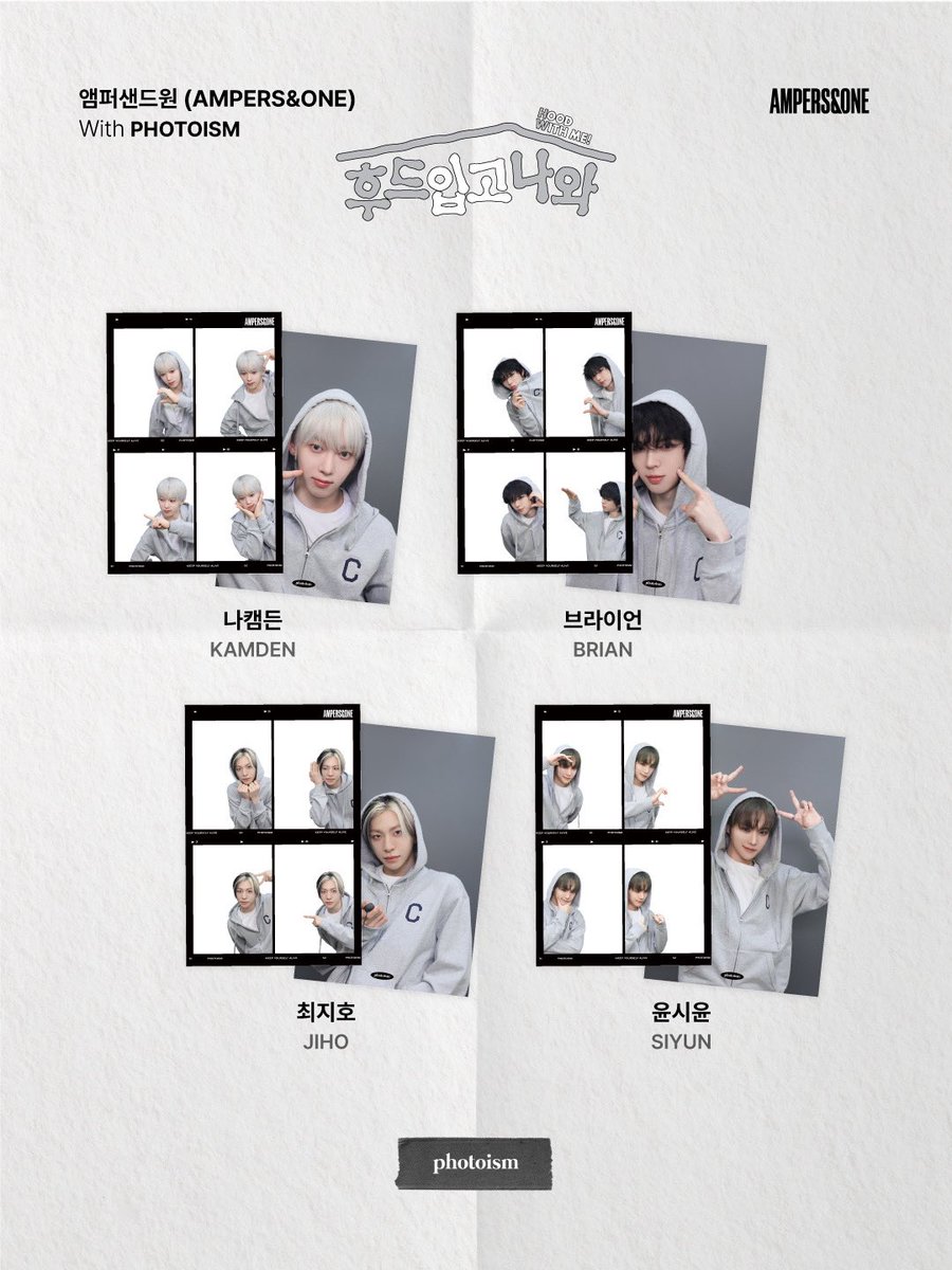 포토이즘 tweet media