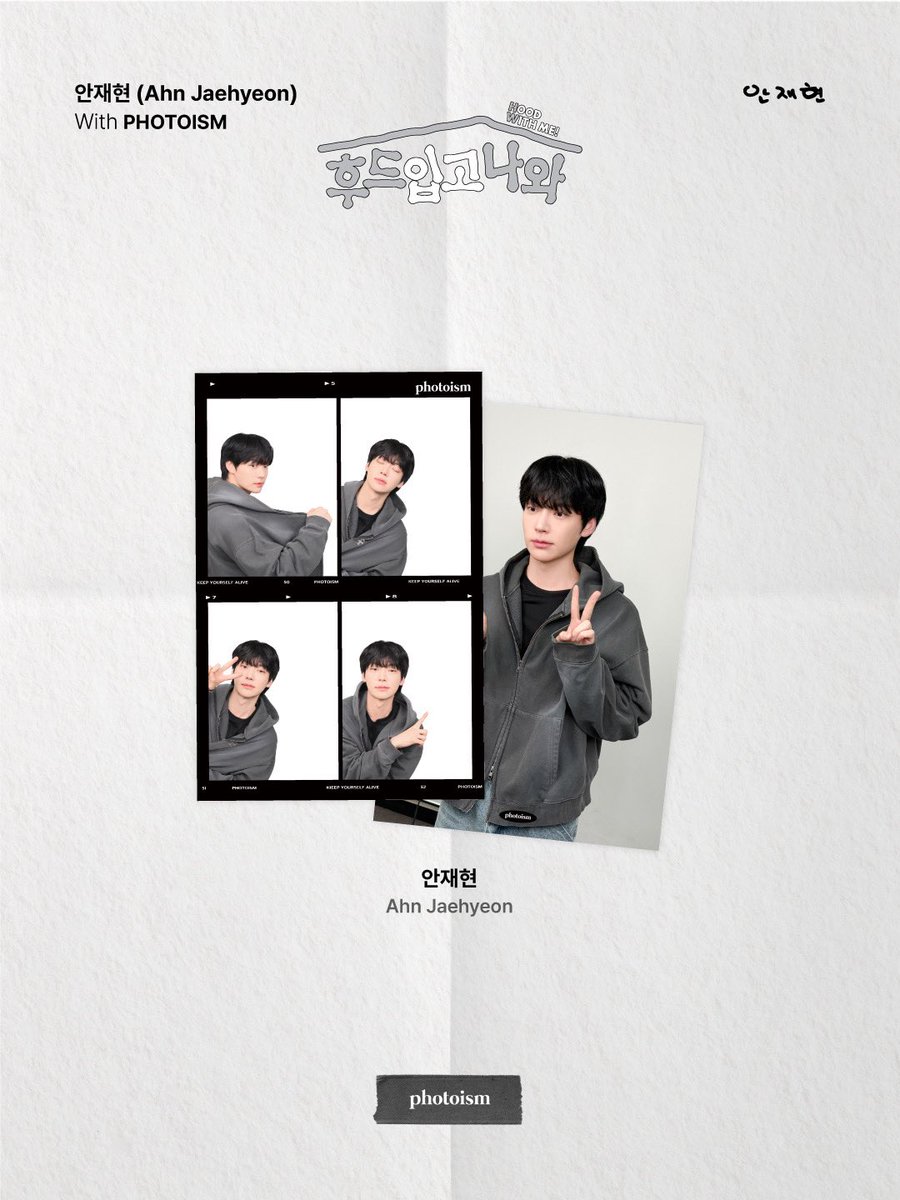 포토이즘 tweet media