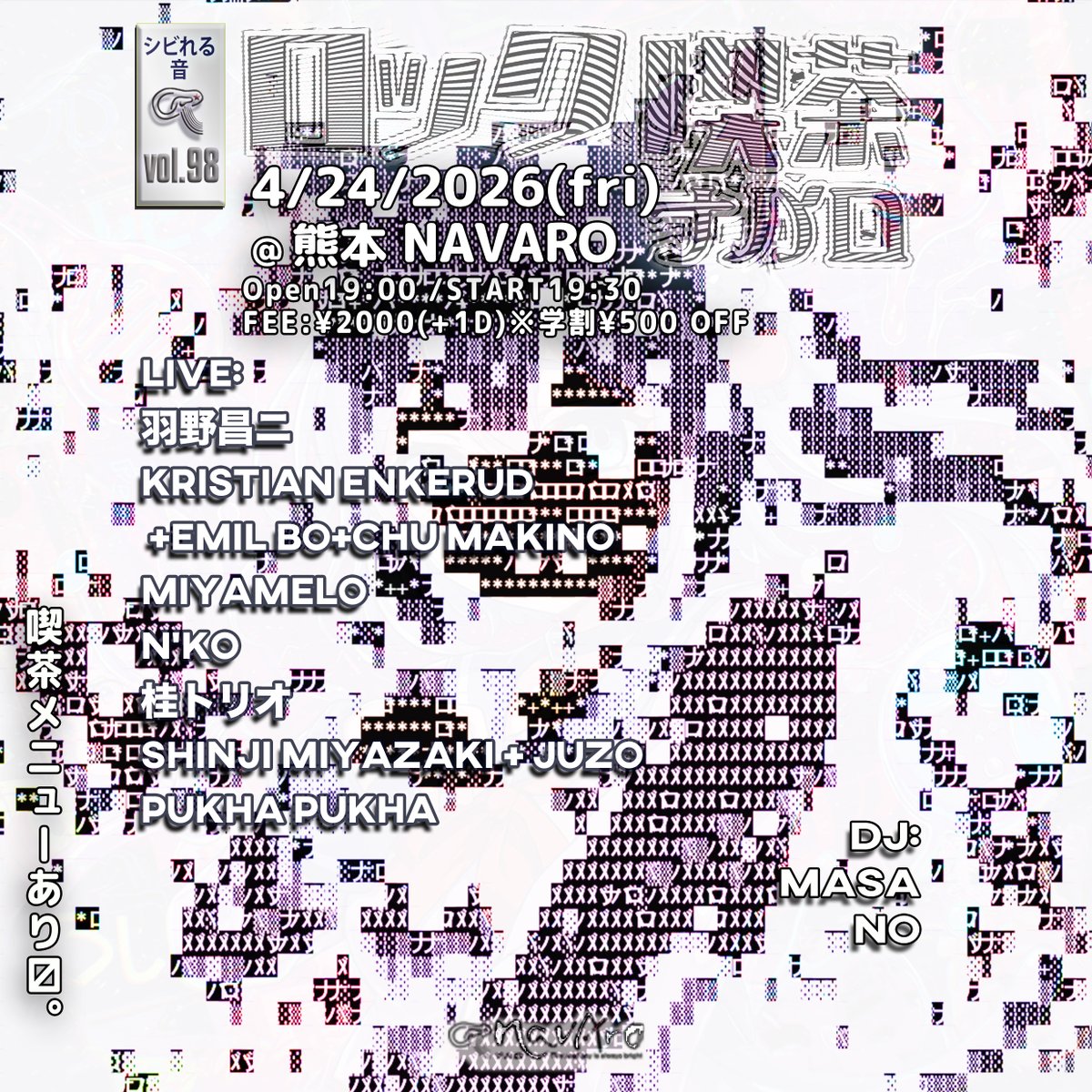 MASA tweet media