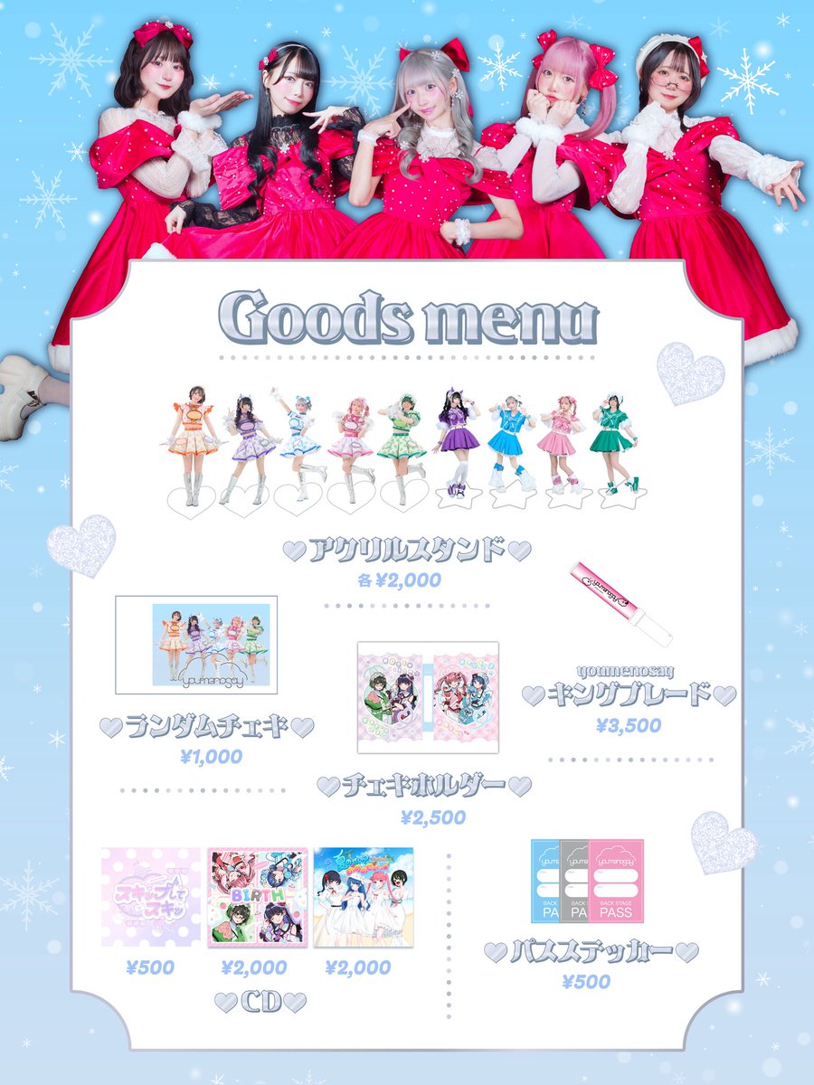 youmenosay (ใใใฎใใ) tweet media