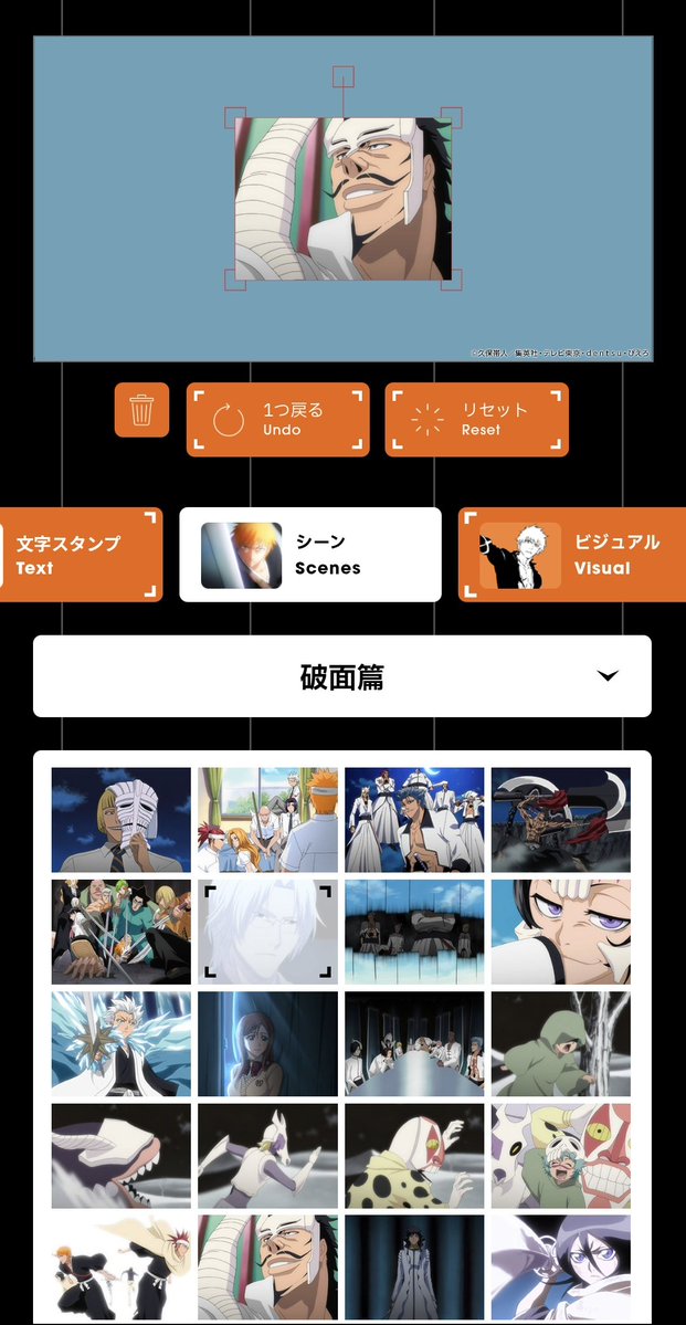 黒宮糖華 tweet media