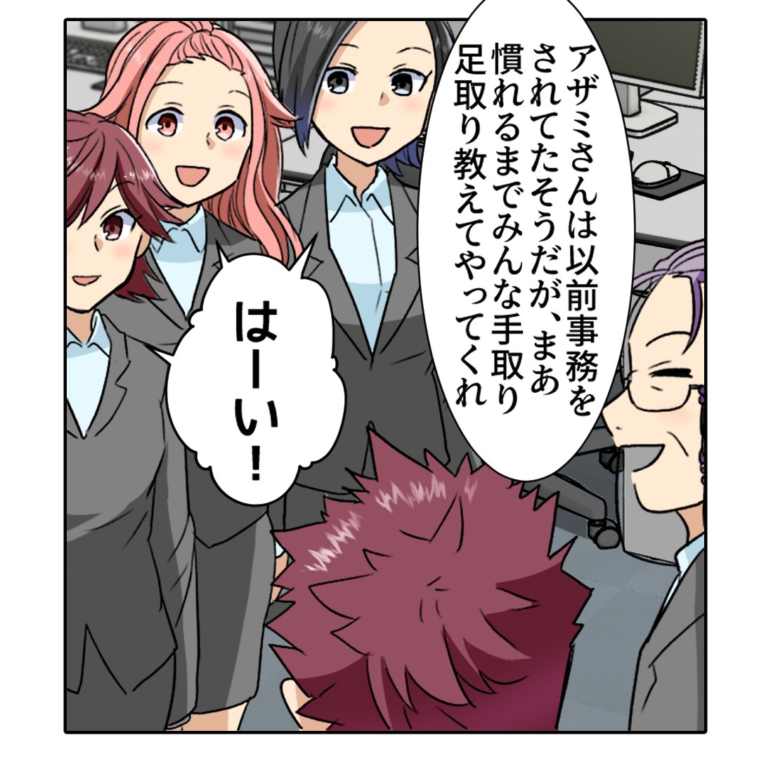 (1/7) 