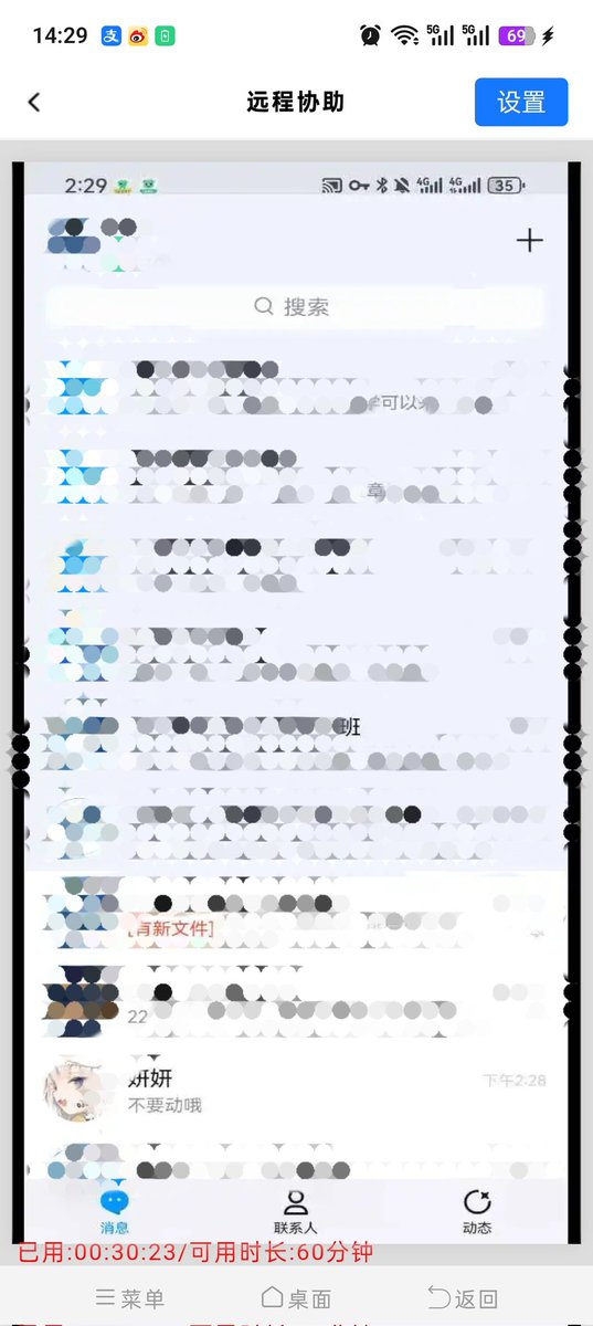 ananria123's tweet photo. 呐～你也不想让你的导员知道你在网上是一个对着女生发情的贱狗吧，要是不想让全校同学知道你发情的样子，可就要乖乖听话哦❤️
#榨金 #胁迫 #社死 #atm  #白给 #上贡 #压榨 #ATM奴 #Blackmail #贡奴 https://t.co/xcxe16HeRx
