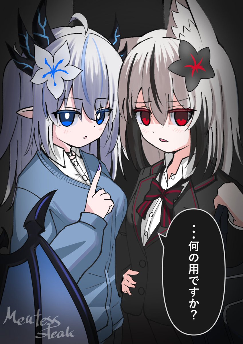 🟪Meatless_Steak⬛ tweet media