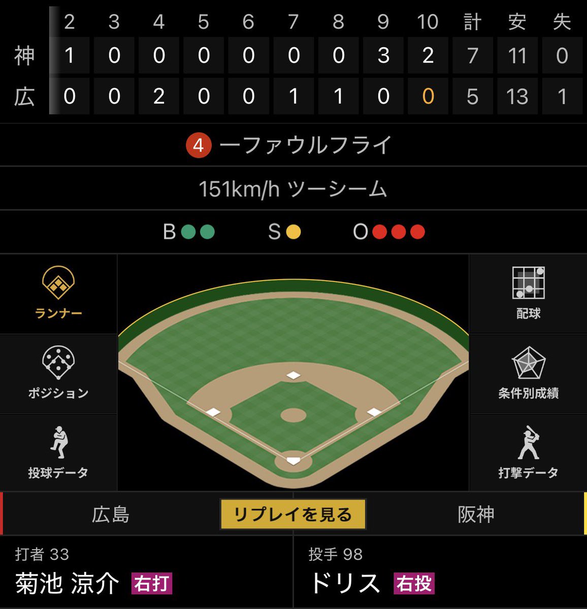 虎講師 tweet media