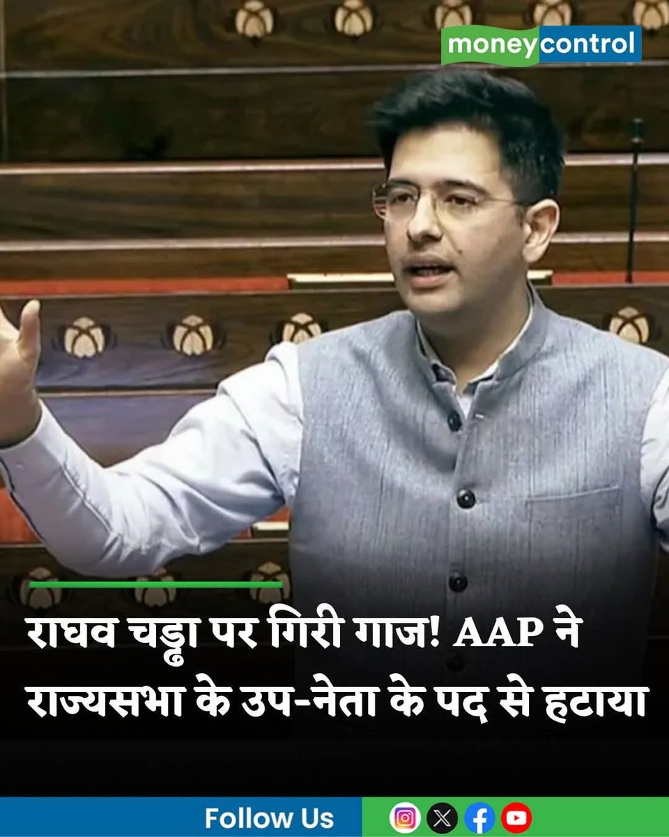 dharnendrajain2's tweet photo. राघव 
पार्टी ने तुम्हारी ओकात से अधिक दिया,विधायक,कोषाध्यक्ष,प्रवक्ता,और राज्यसभा सदस्य.
पर तुमने आखिर बता दिया कि @ArvindKejriwal की आस्तीन में....आप भी पल रहे थे. 
खैर @AamAadmiParty को किसे उप नेता बनाना यह उनका काम है.
@raghav_chadha जी अधिक बुरा लगा हो तो इस्तीफ़ा दे दो https://t.co/PdxwAAGvt1
