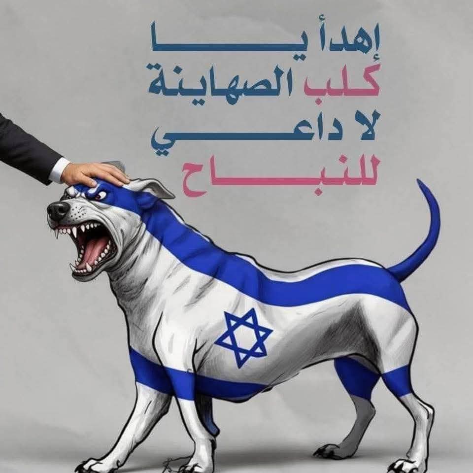 الرضوان tweet media