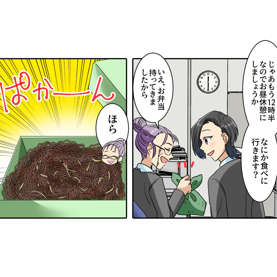 (2/7) 