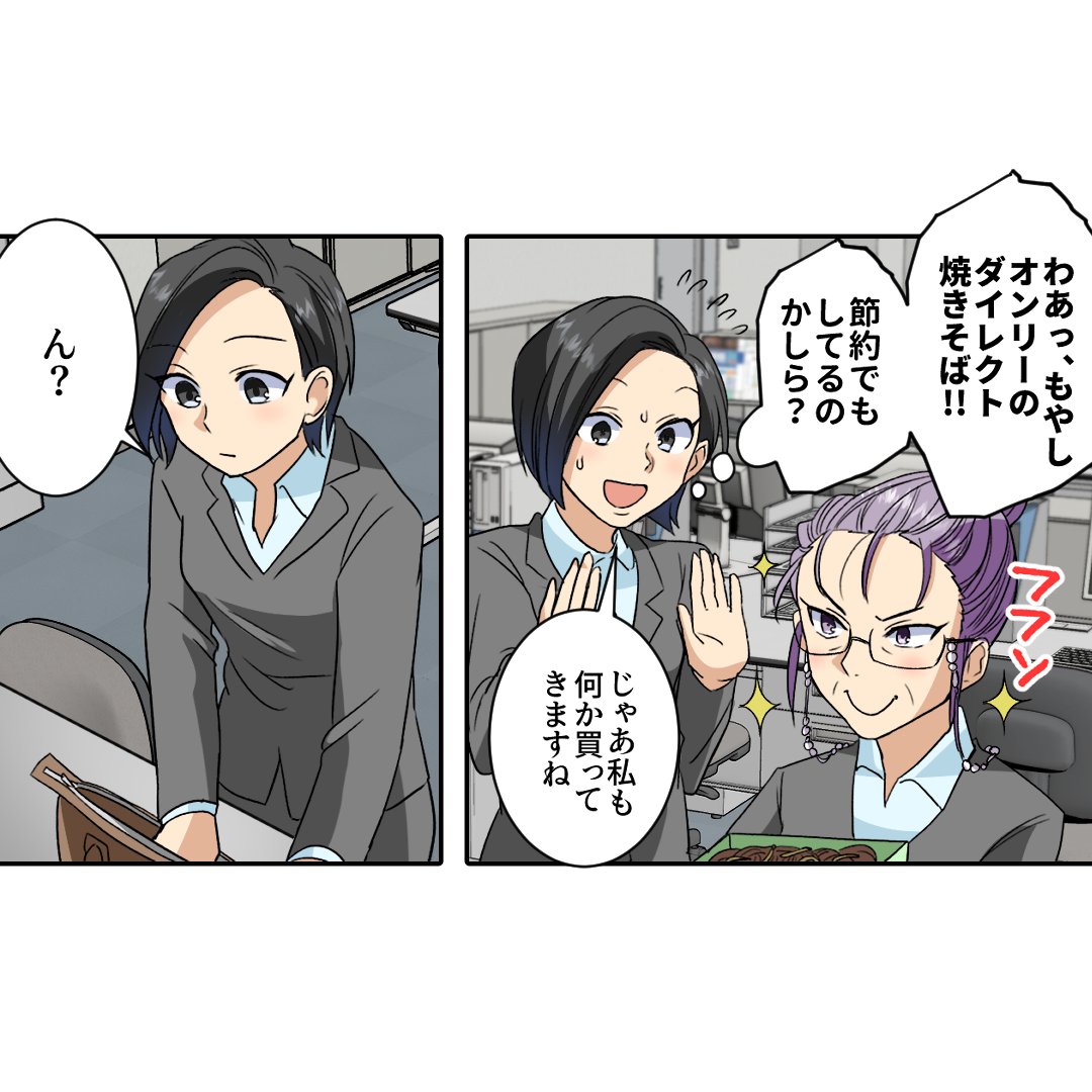 (2/7) 