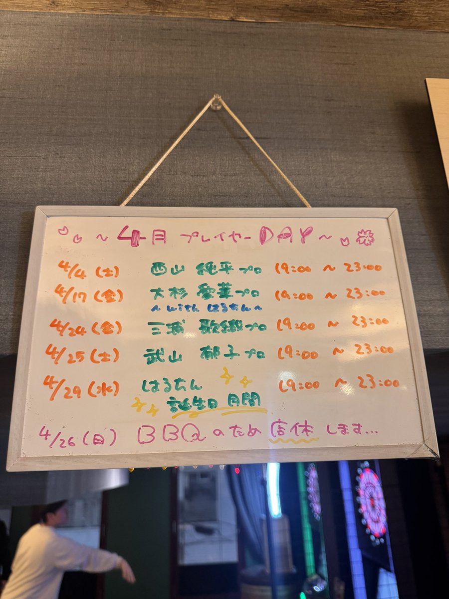 🌈西山 純平⚜One80🐽🐢🐺 tweet media