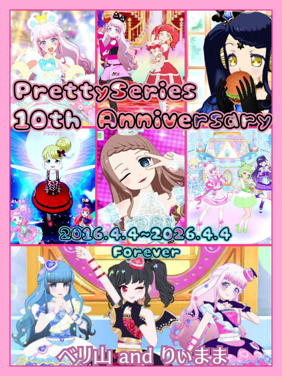 ❀りぃまま❀雑多5/3 tweet media