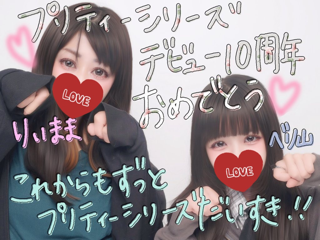 ❀りぃまま❀雑多5/3 tweet media