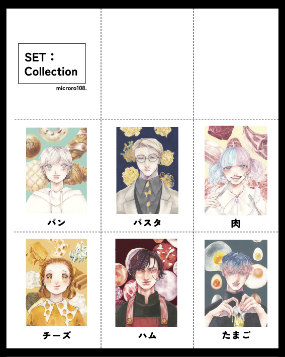 みくろ 陶 tweet media