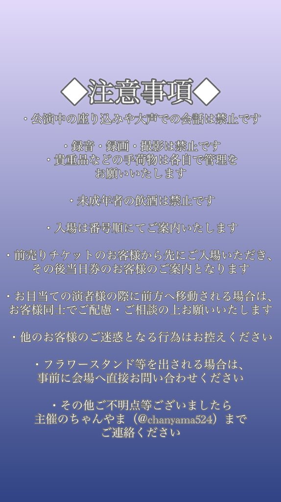 ちゃんやま tweet media