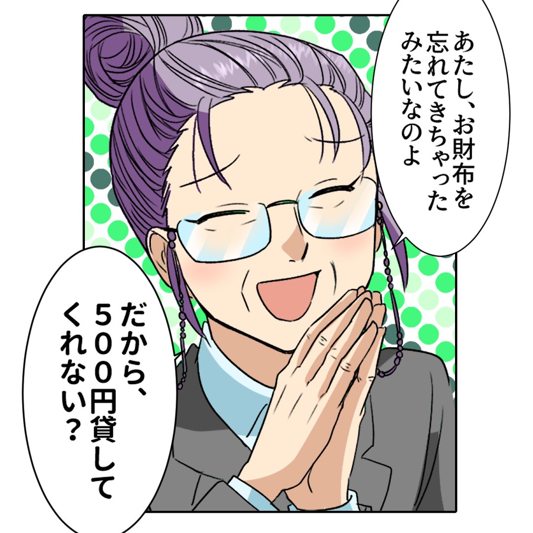 (3/7) 