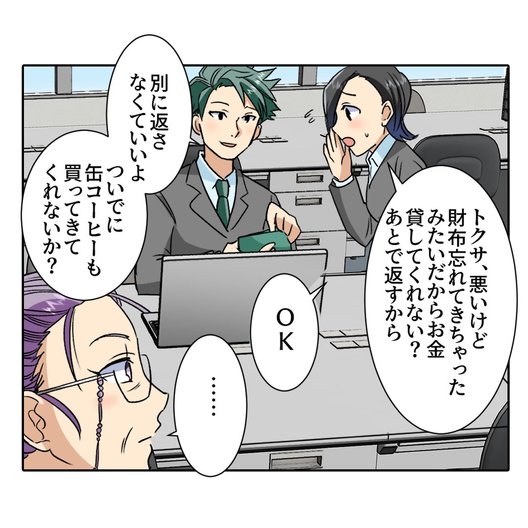 (3/7) 