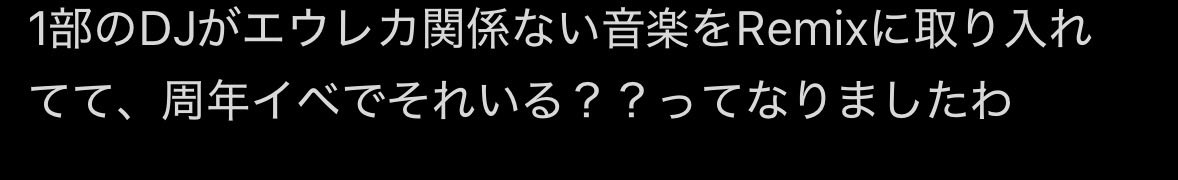 CRすぴか.zip tweet media