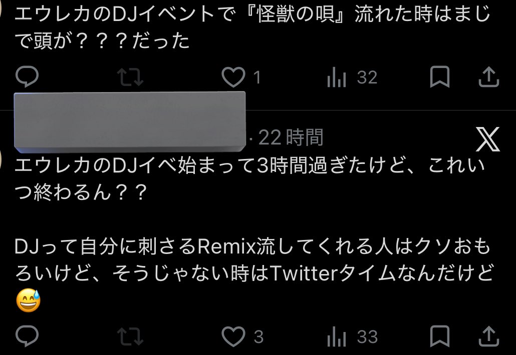 CRすぴか.zip tweet media
