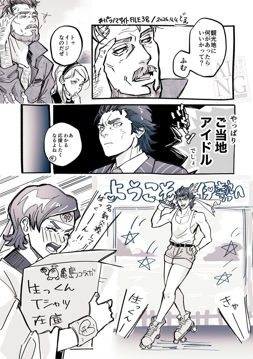 どろろ tweet media