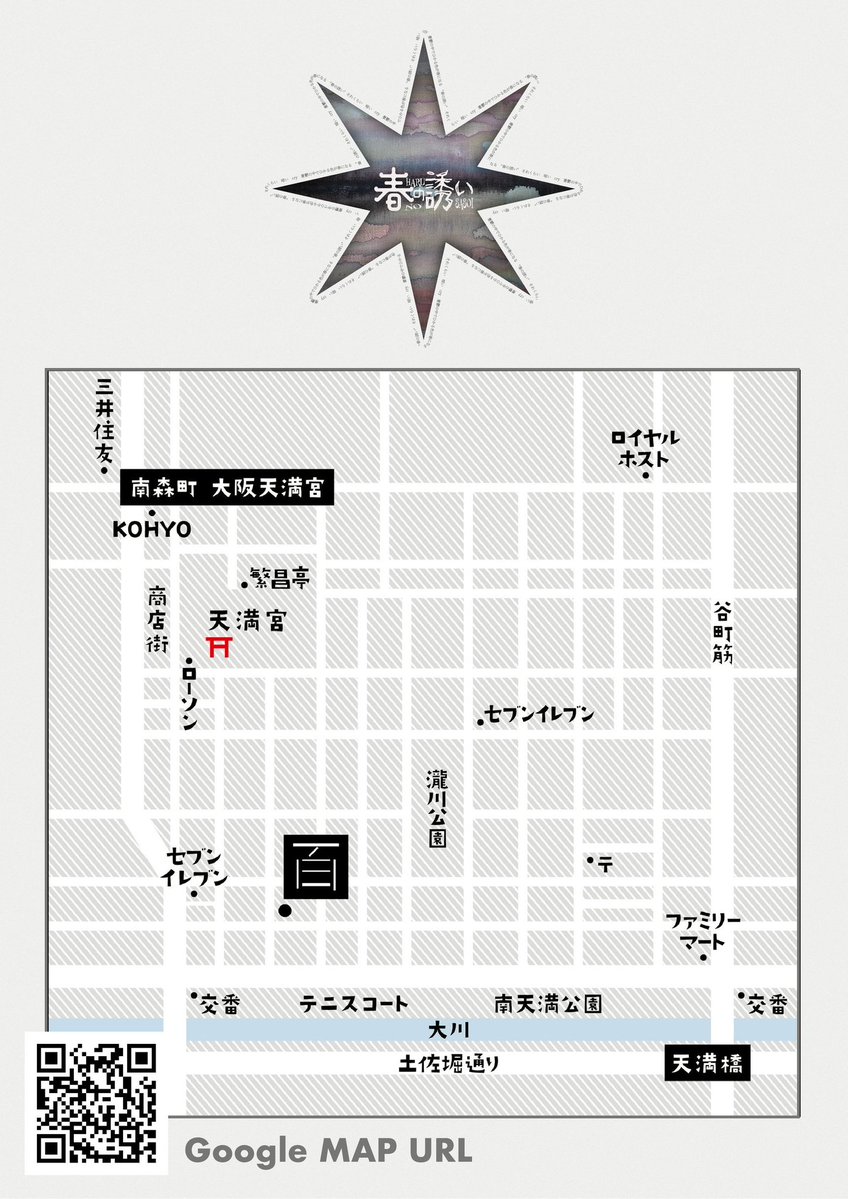 わたし/-6/19~21個展- tweet media