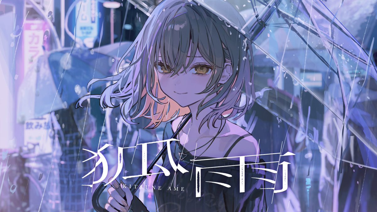 棗いつき⚜ tweet media