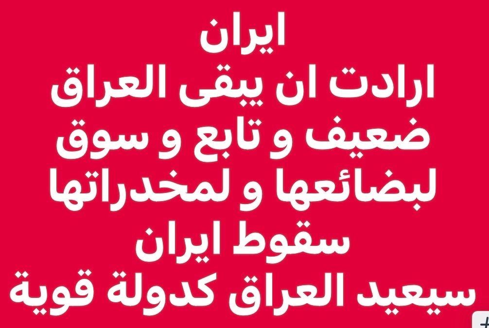 Husam Altaee tweet media