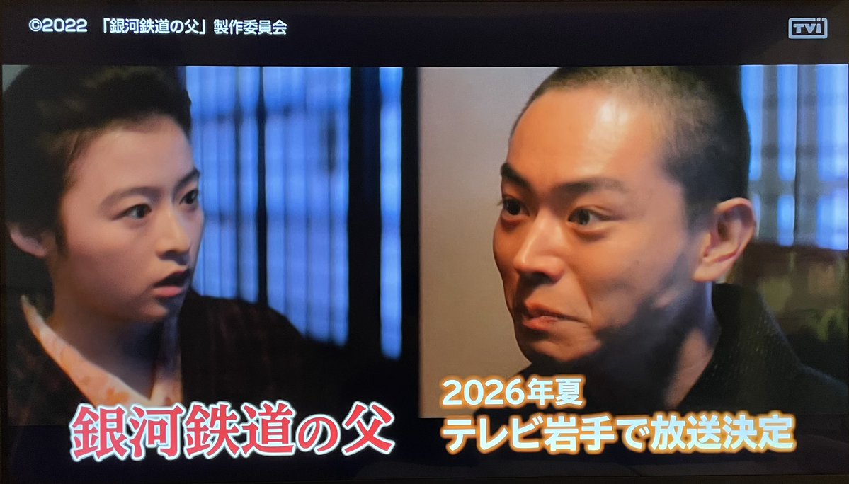 TF_iwate tweet media