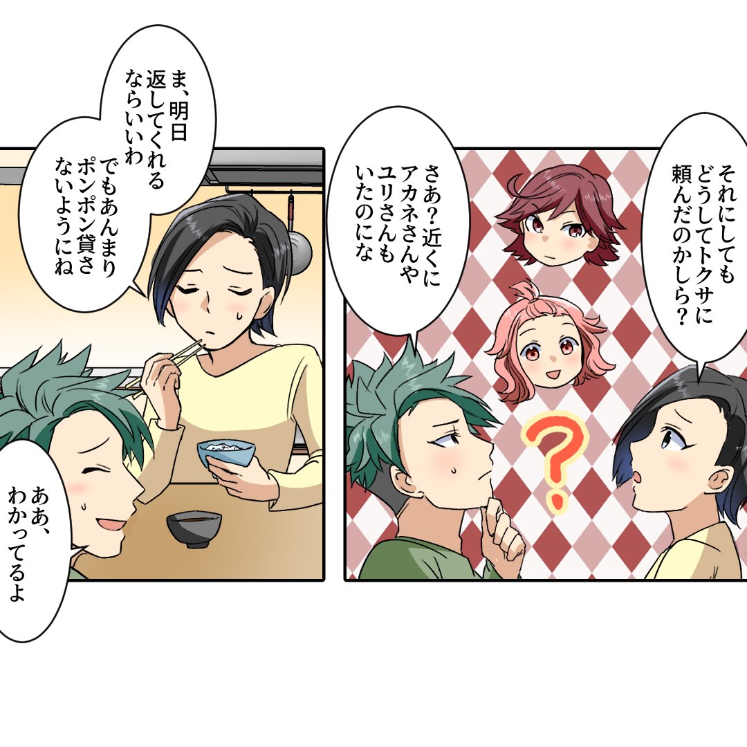 (4/7) 