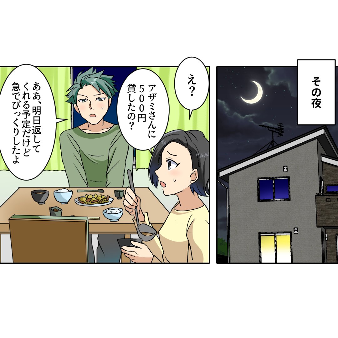 (4/7) 