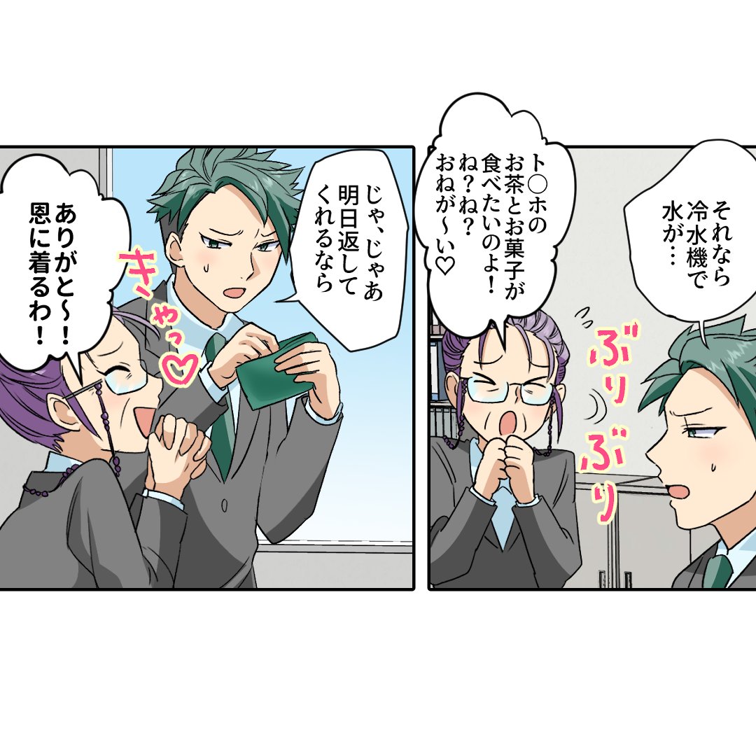 (4/7) 