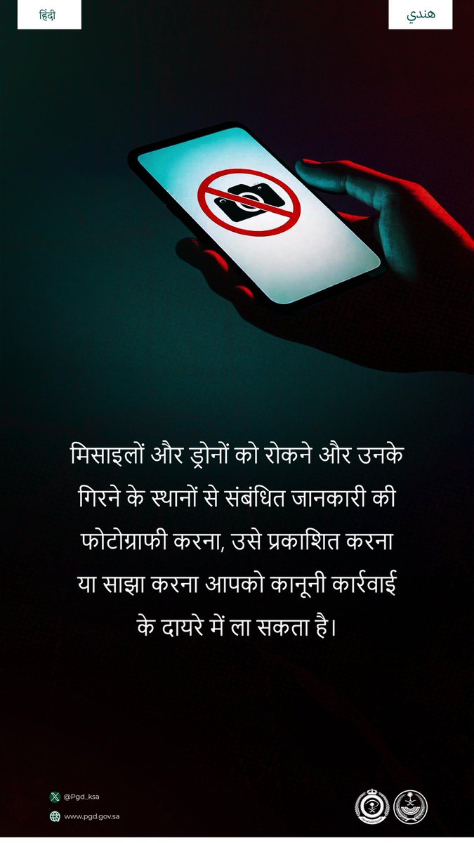 المديرية العـامة للسجون tweet media