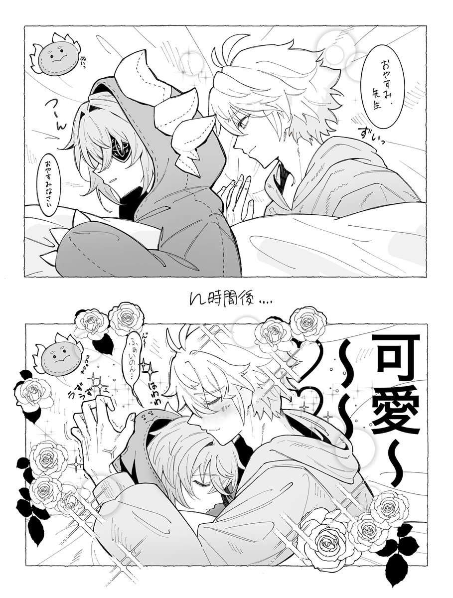 『泥酔』 tweet media