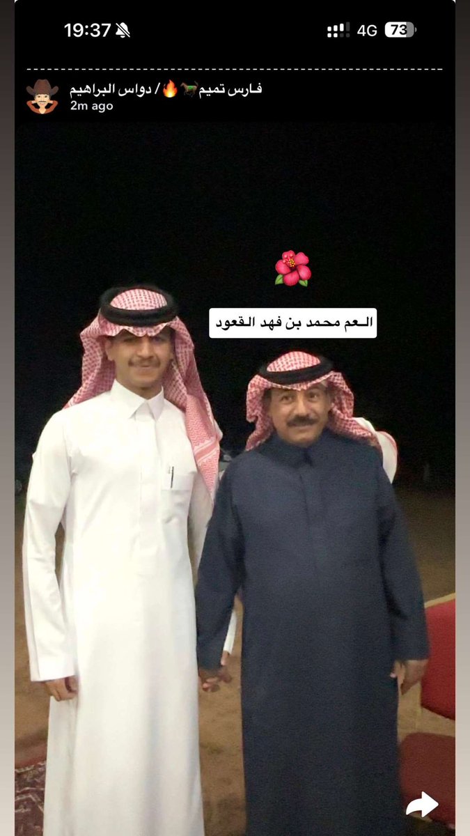 سالم القعود tweet media