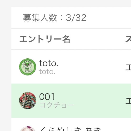 teru(ｺｸﾁｮｰ)@強謙No.262 tweet media