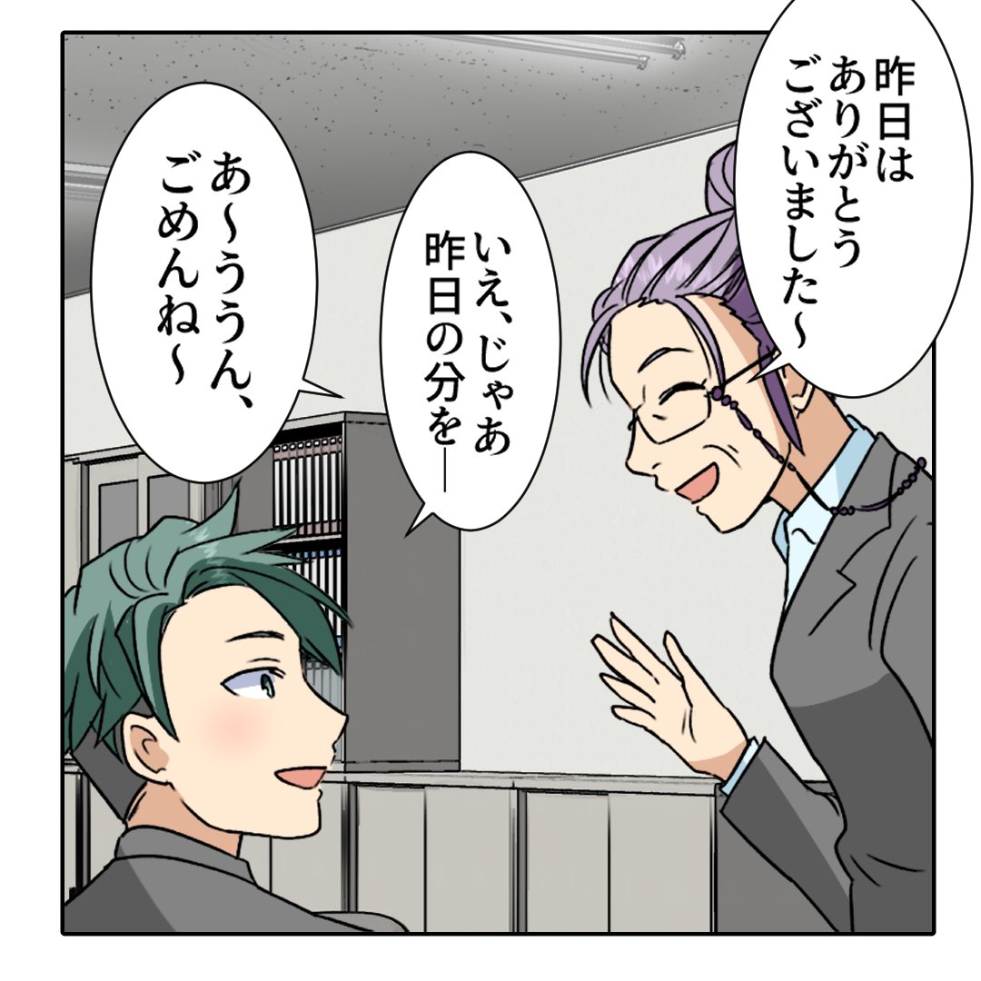 (6/7) 
