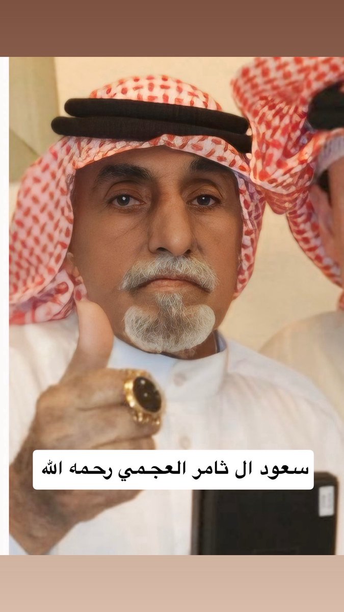 شخصيات من سبيع tweet media