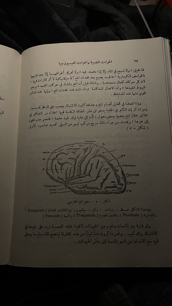 عبَقْ tweet media