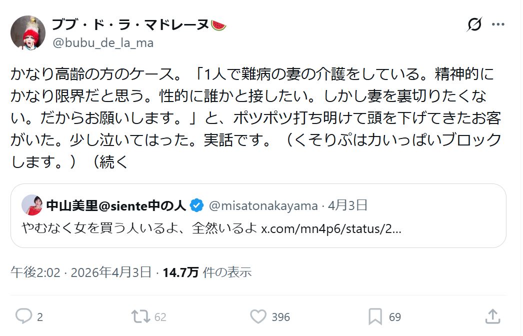 mk130511 tweet media