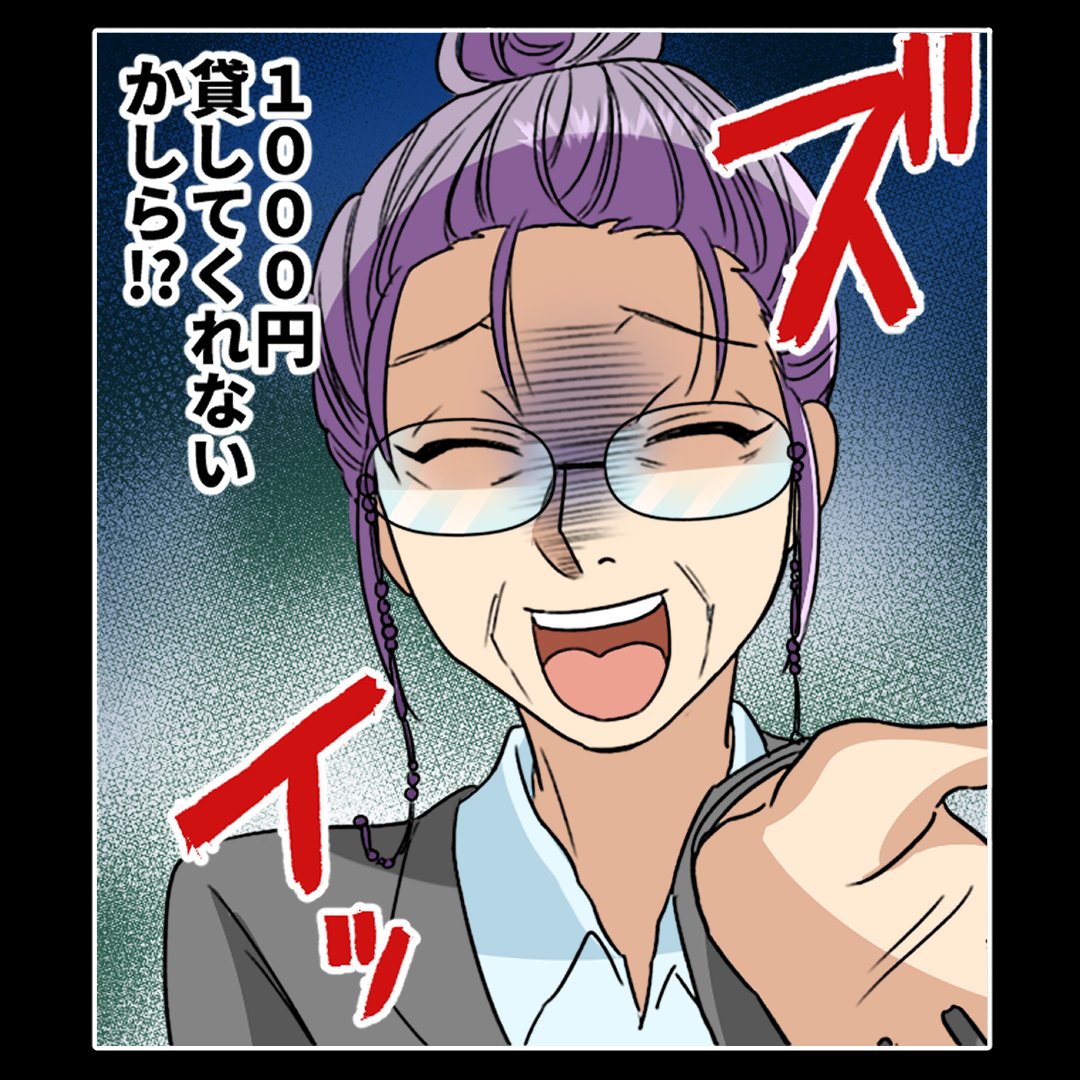 (7/7) 