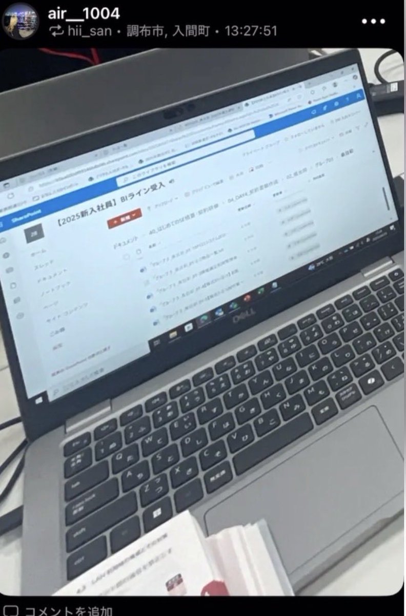 書類だな（スチール製）投稿修正しました　受け渡し完了しました アサヒ飲料X謝罪、「エイプリルフールにあえて本当のこと」投稿は誤り