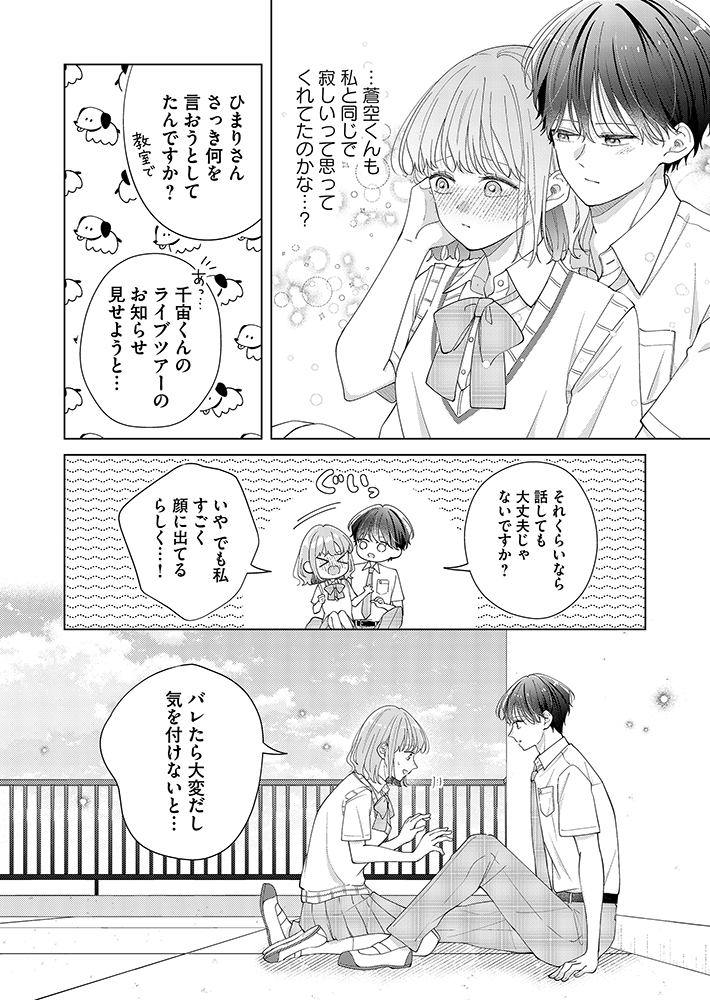 なつみかん様 #240325 【公式通販】