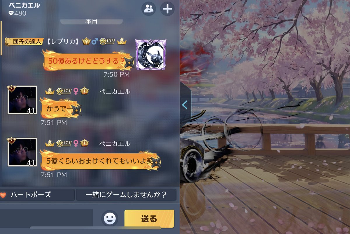 REPURLKA's tweet photo. @REPURLKA 
#レプリカ実績 
取引内容
金蔵50億

代理ツイート  
荒野からの取引 https://t.co/qkifs25Fdu