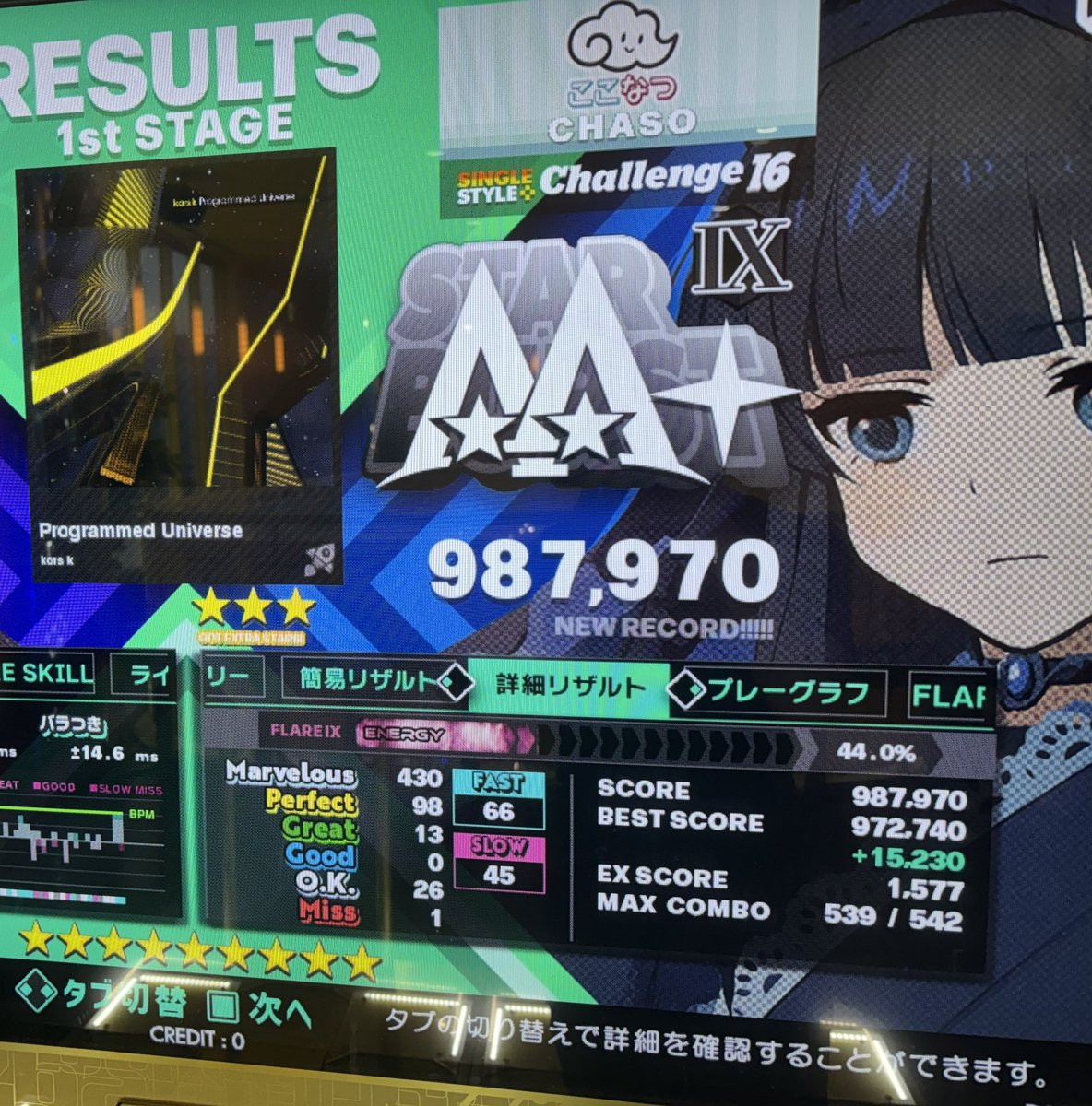 ちゃそ tweet media